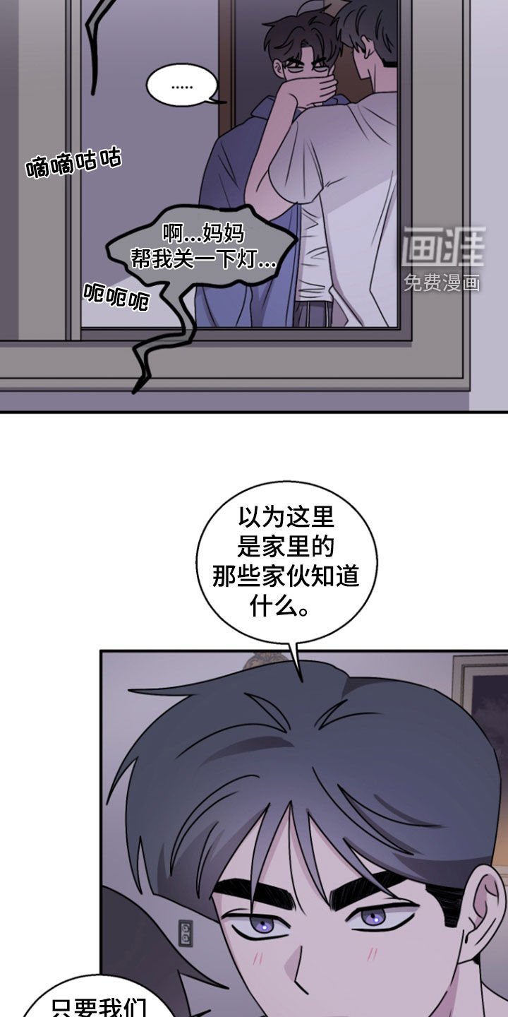 第28章：诚意