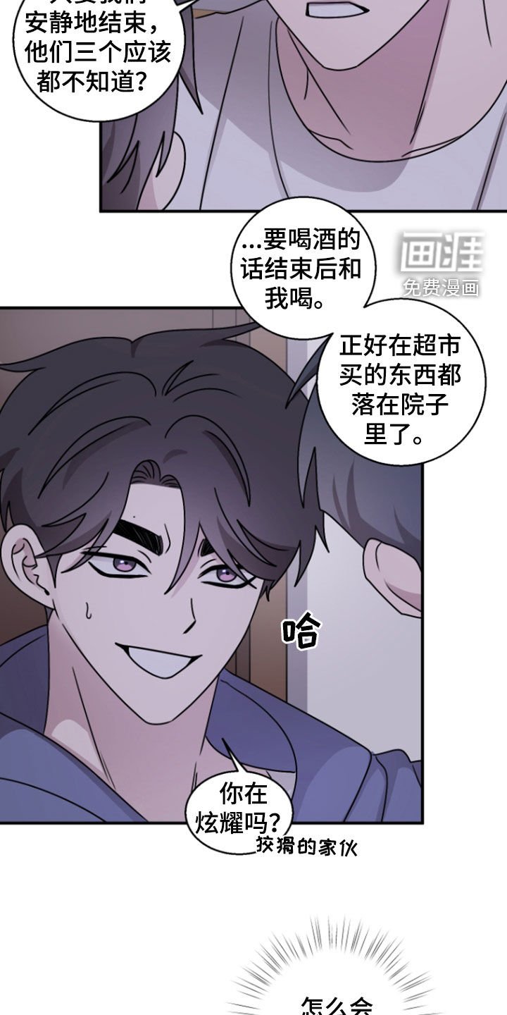 第28章：诚意