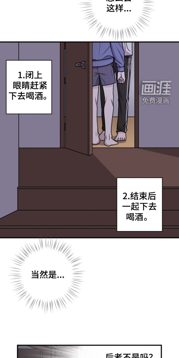 第28章：诚意