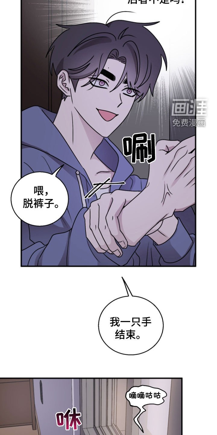 第28章：诚意