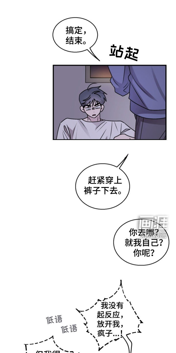 第28章：诚意