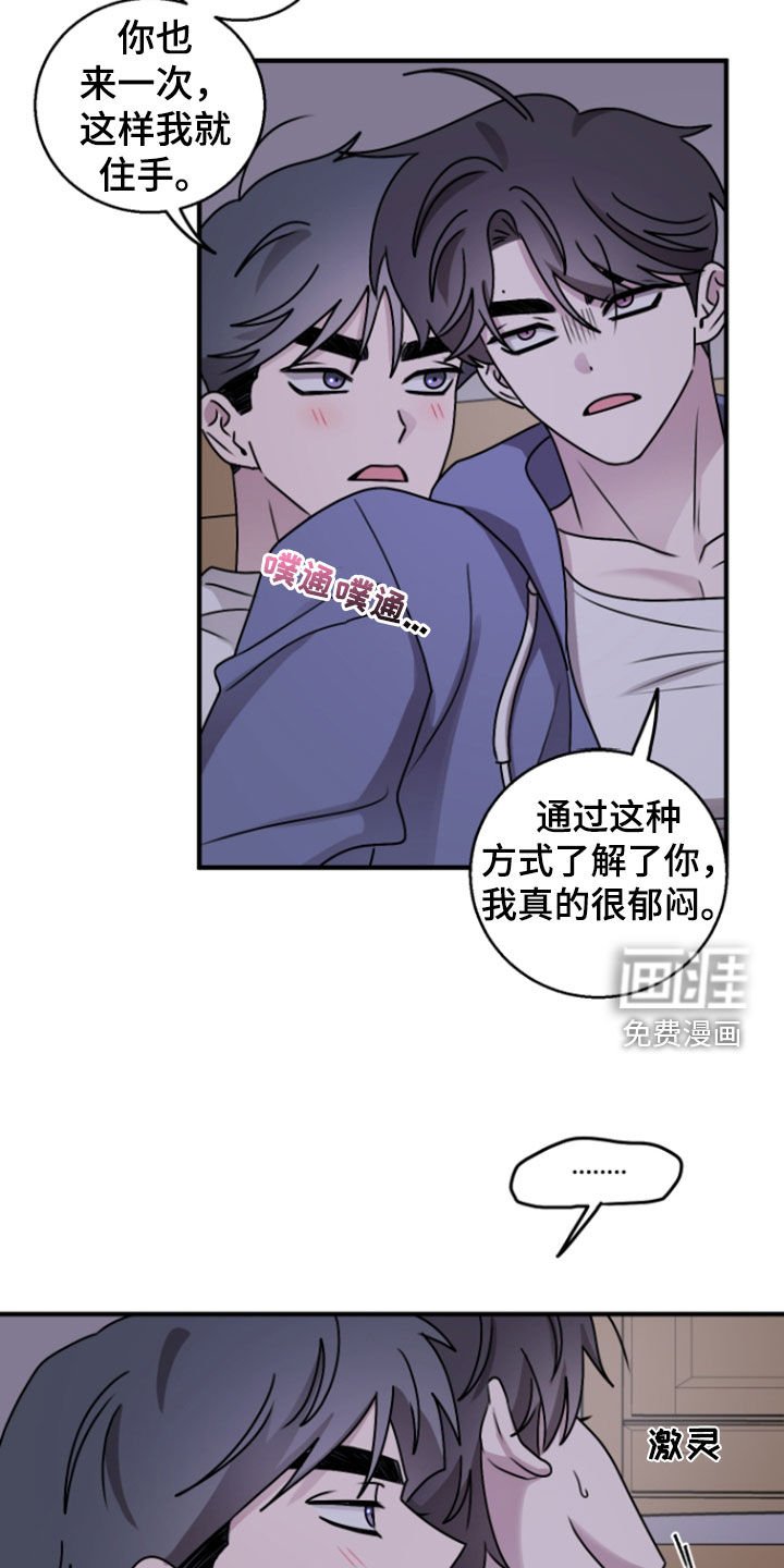 第28章：诚意