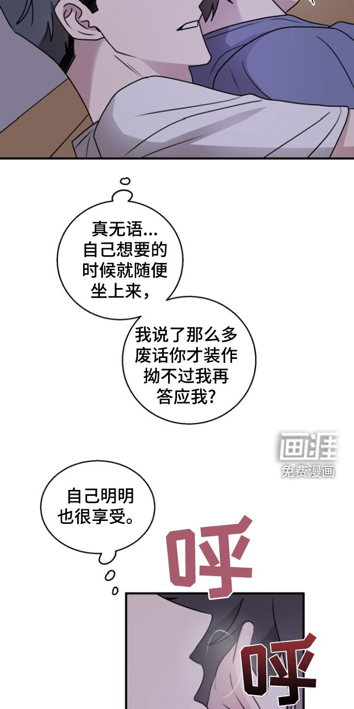 第28章：诚意