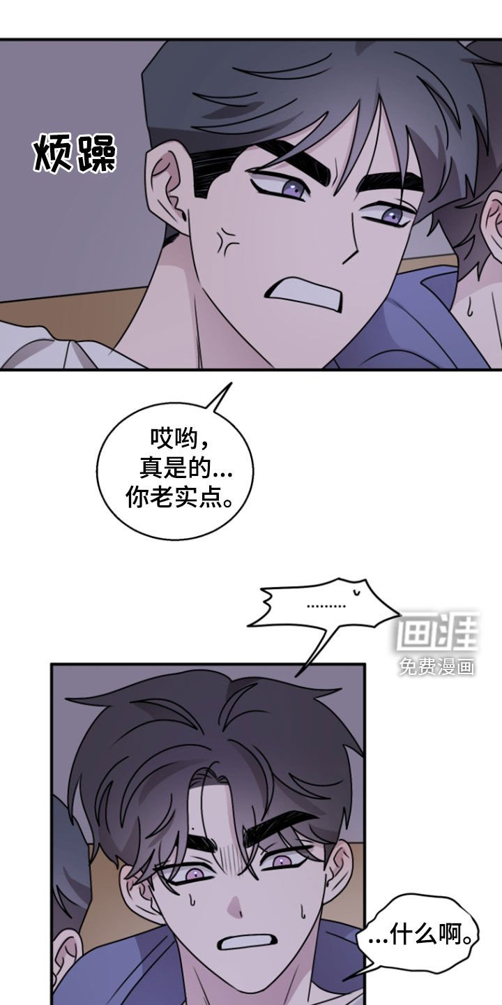 第28章：诚意