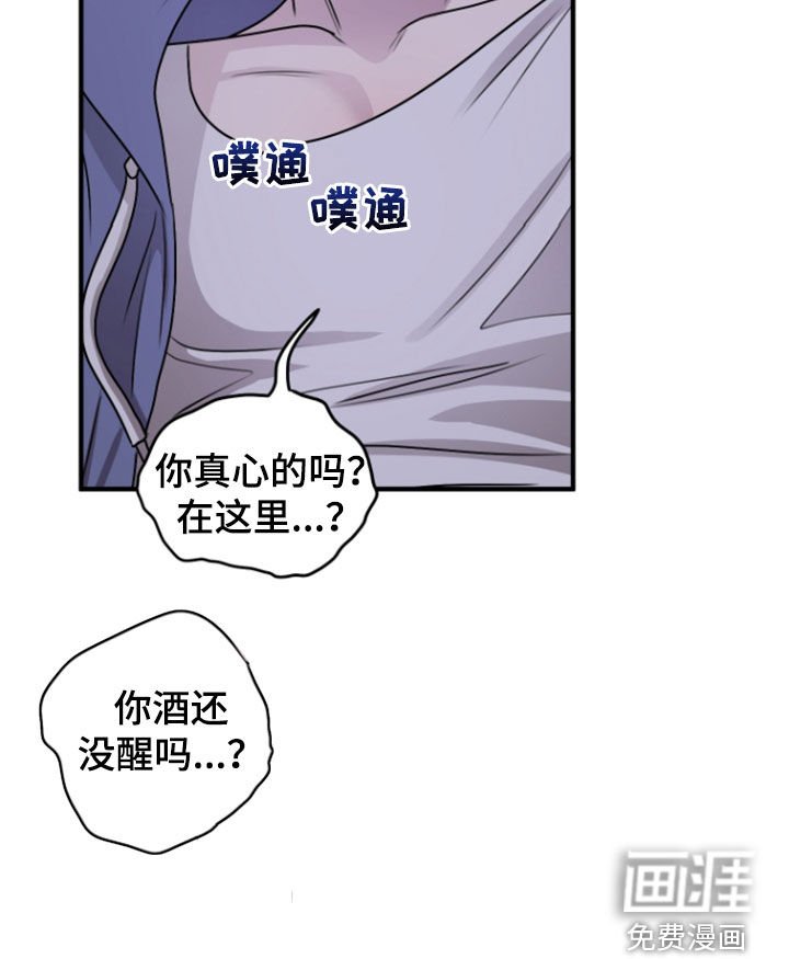 第28章：诚意
