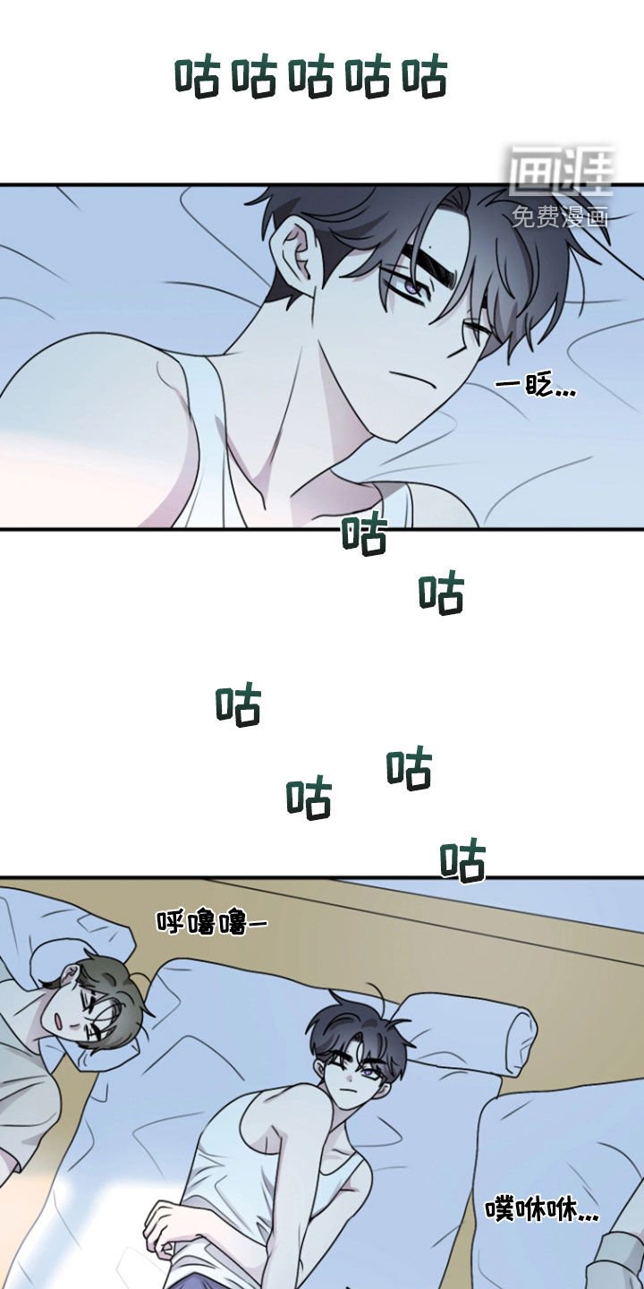 第29章：差点被发现