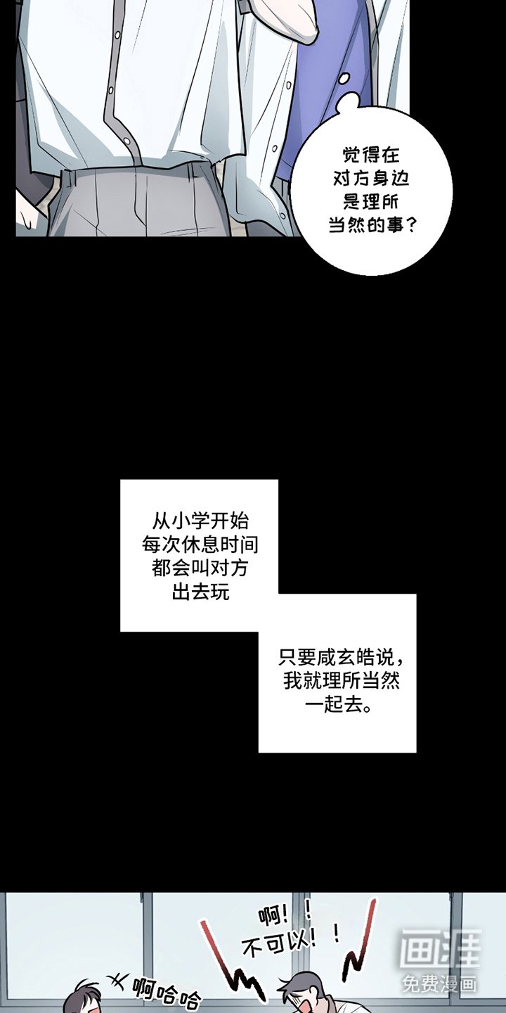第3章：奇怪的信息素