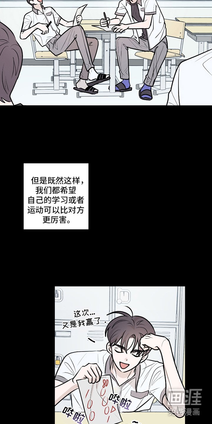 第3章：奇怪的信息素