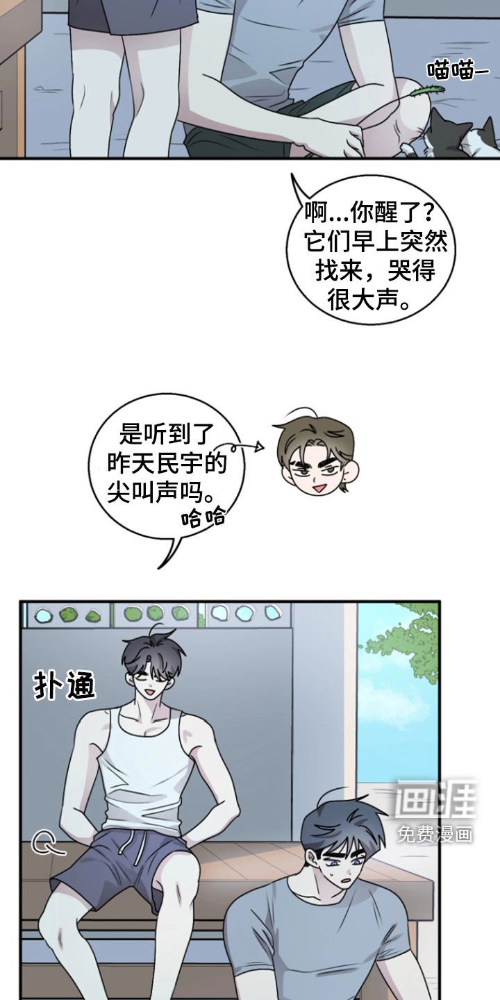 第30章：不感兴趣