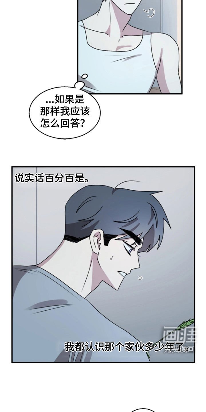 第30章：不感兴趣