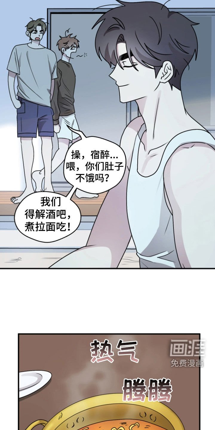 第30章：不感兴趣