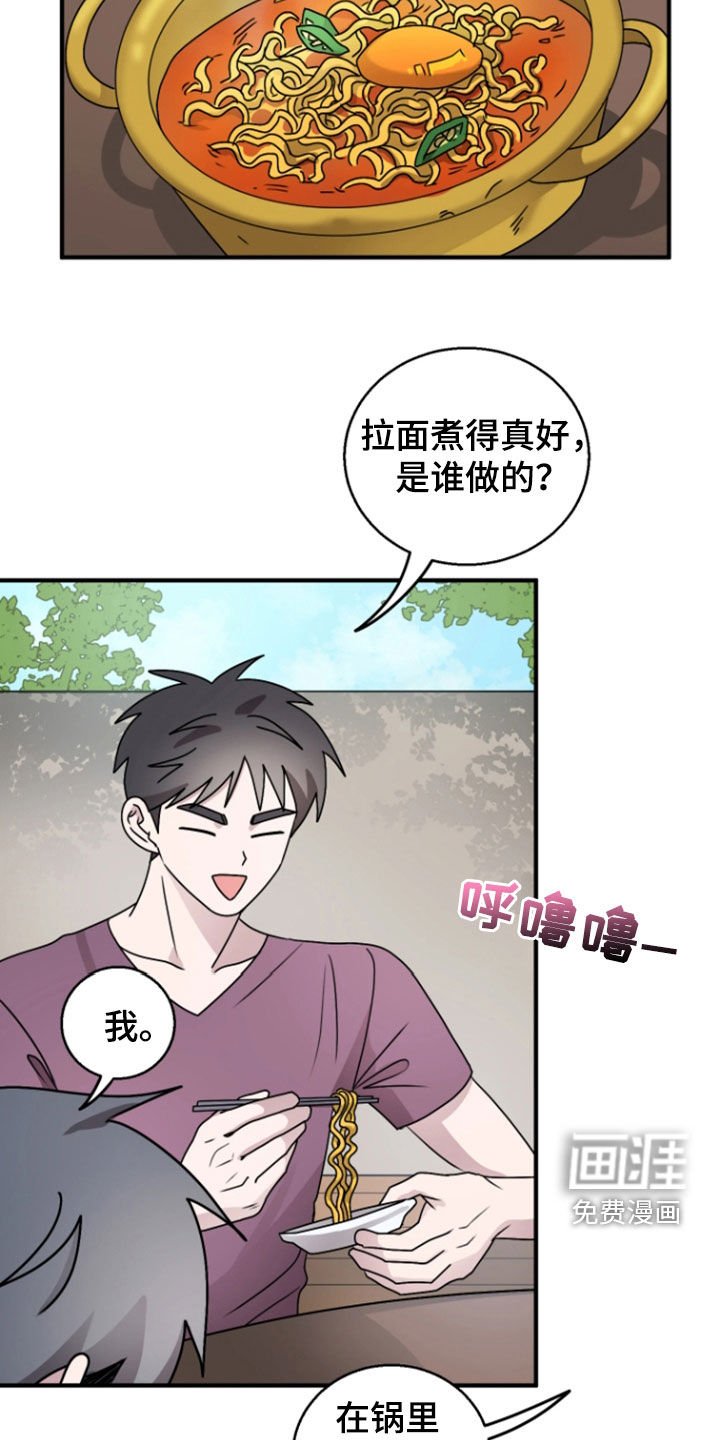 第30章：不感兴趣