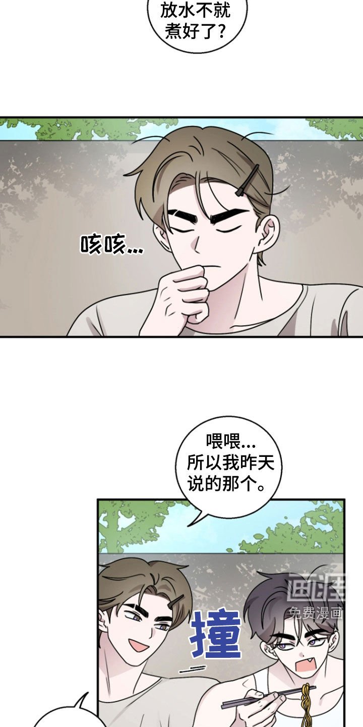 第30章：不感兴趣