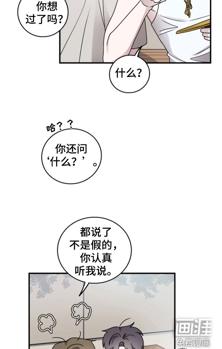 第30章：不感兴趣