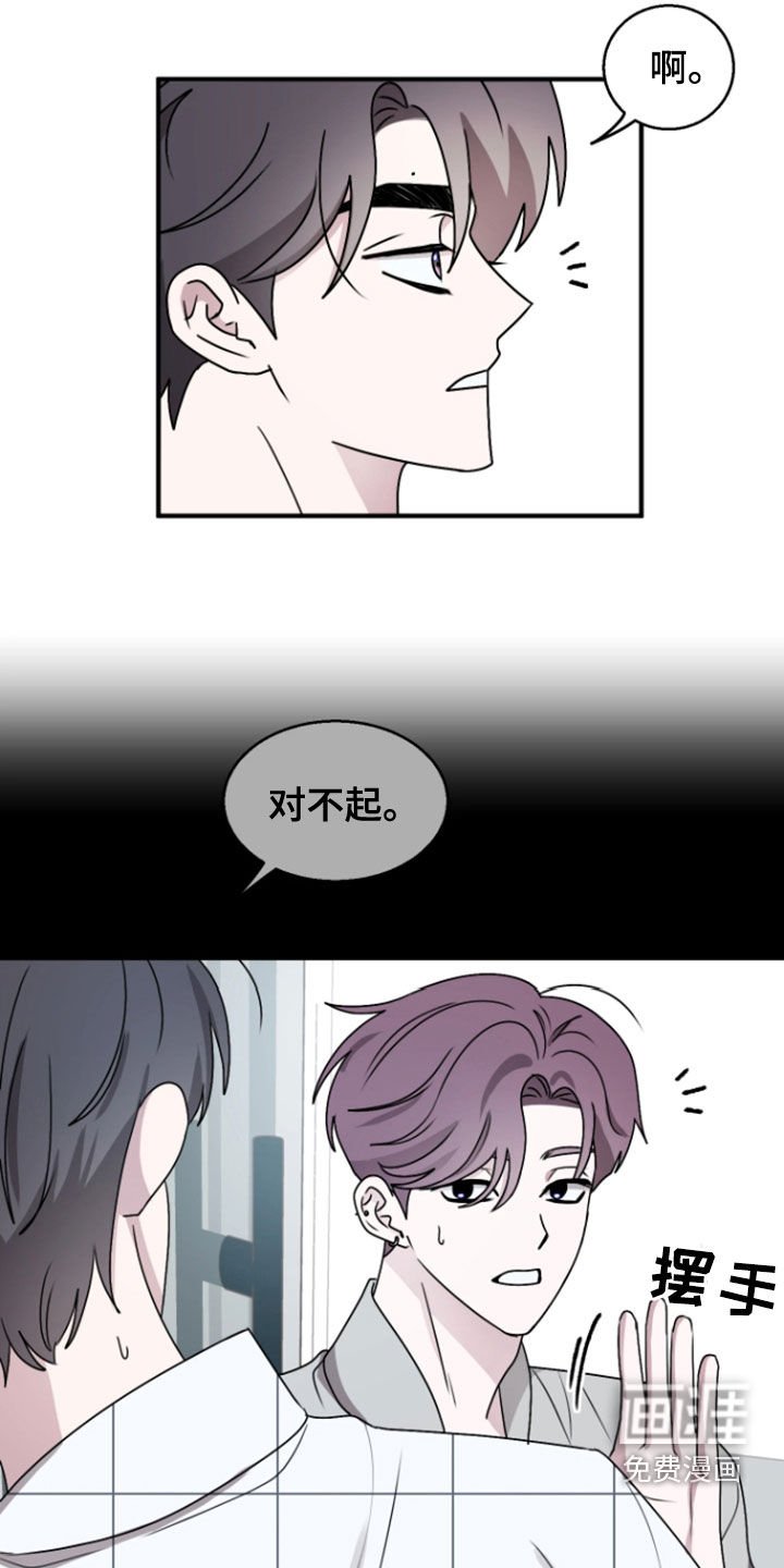 第30章：不感兴趣