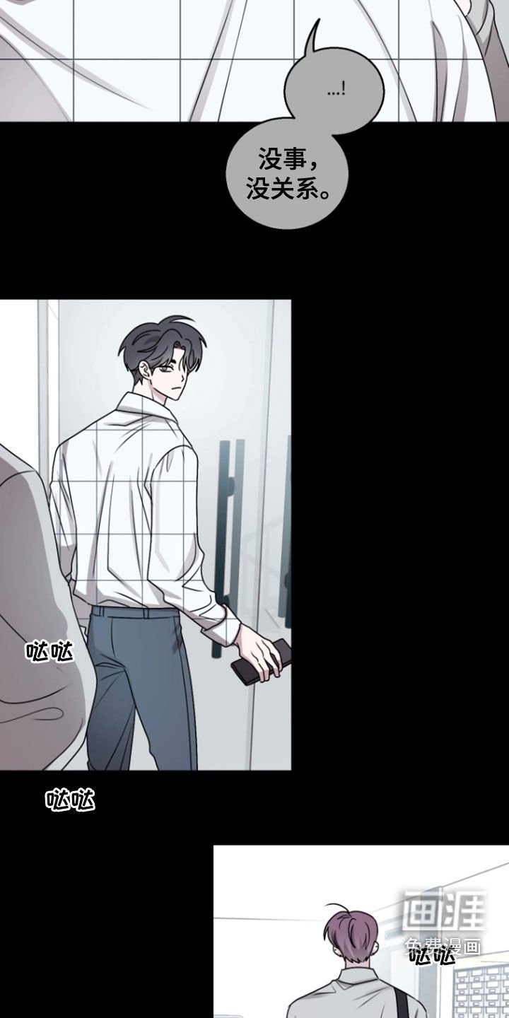 第30章：不感兴趣