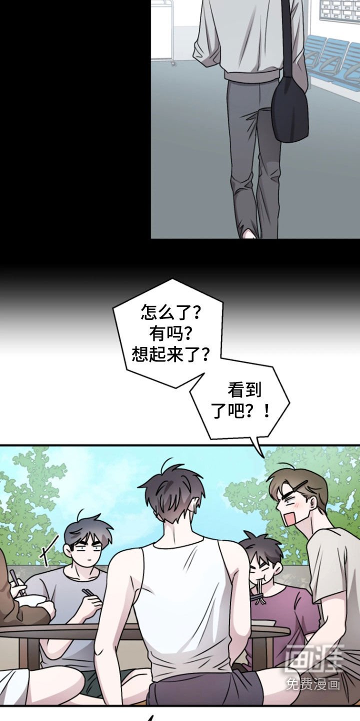 第30章：不感兴趣