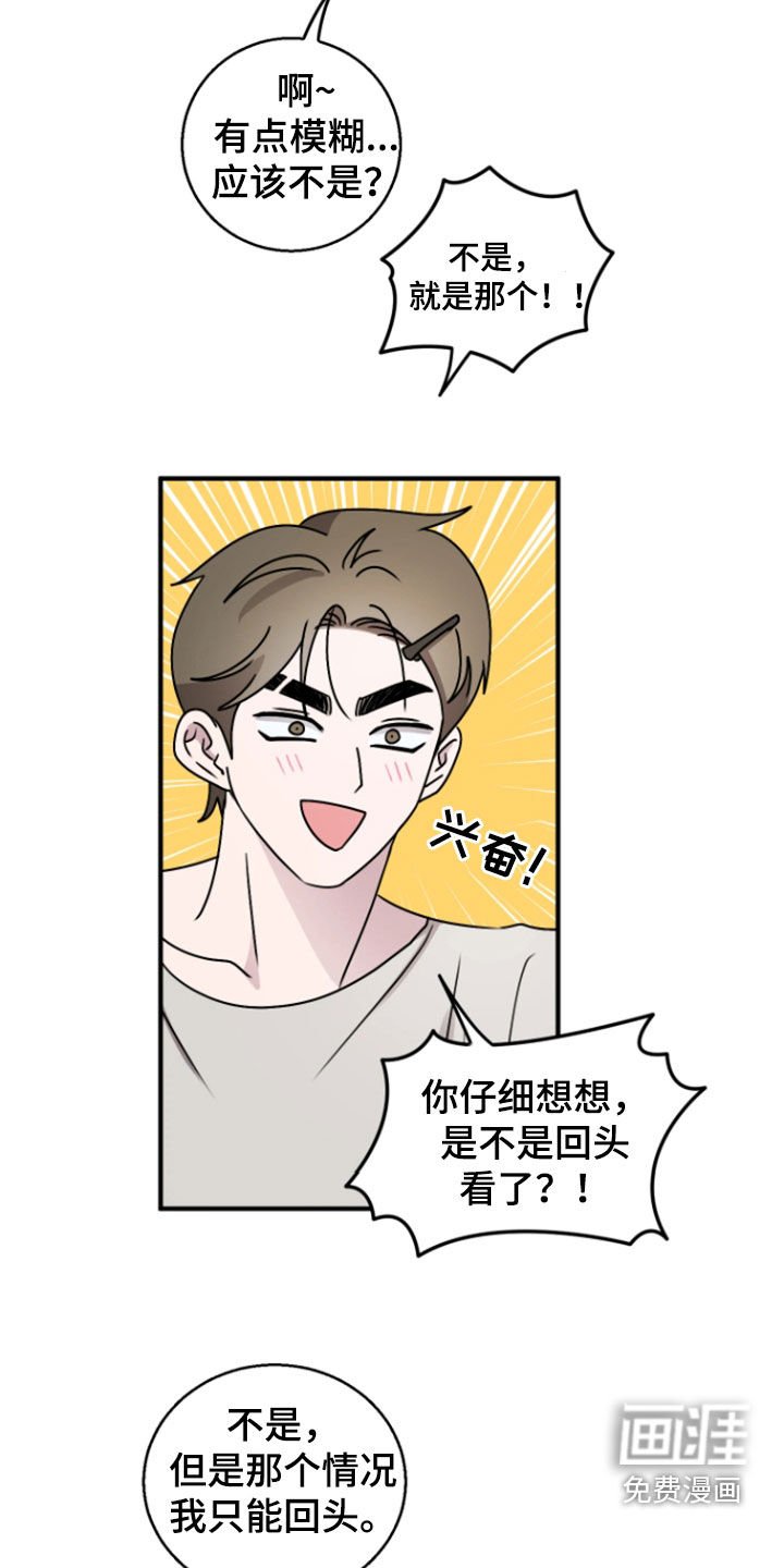 第30章：不感兴趣