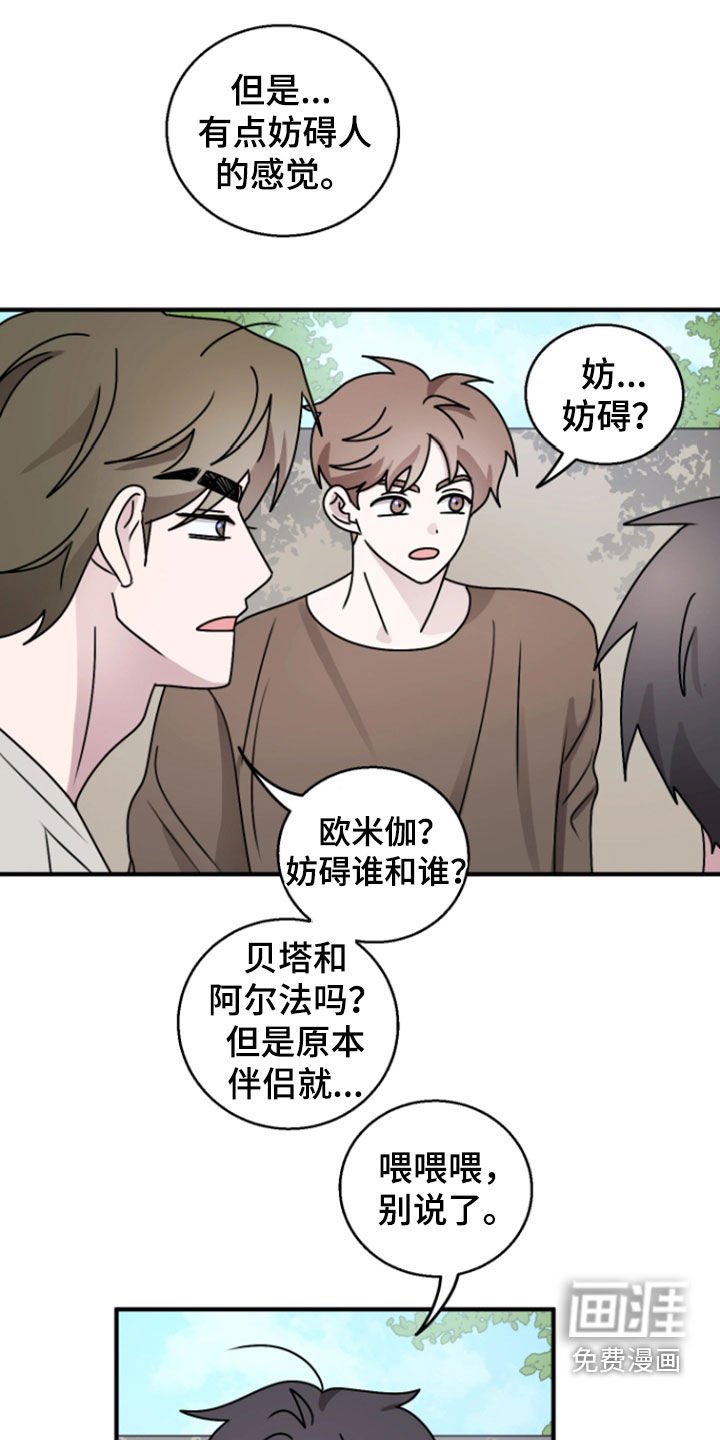 第30章：不感兴趣
