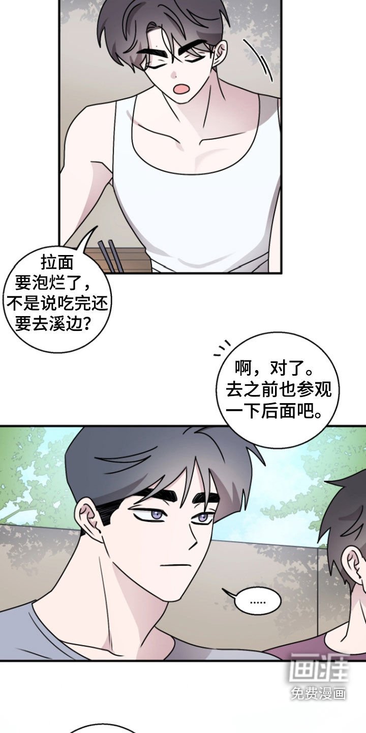 第30章：不感兴趣
