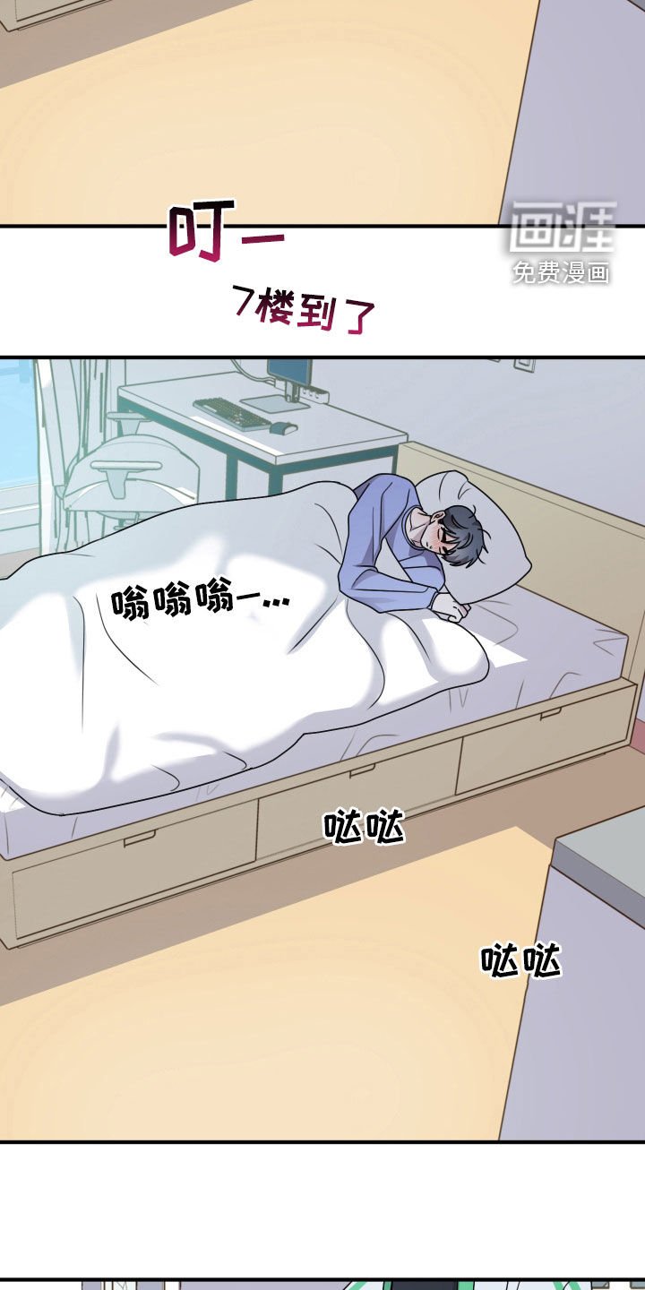 第31章：感冒