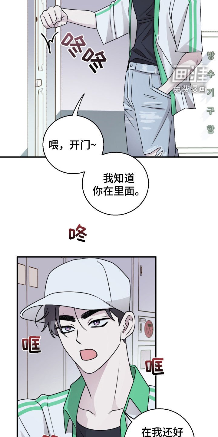 第31章：感冒