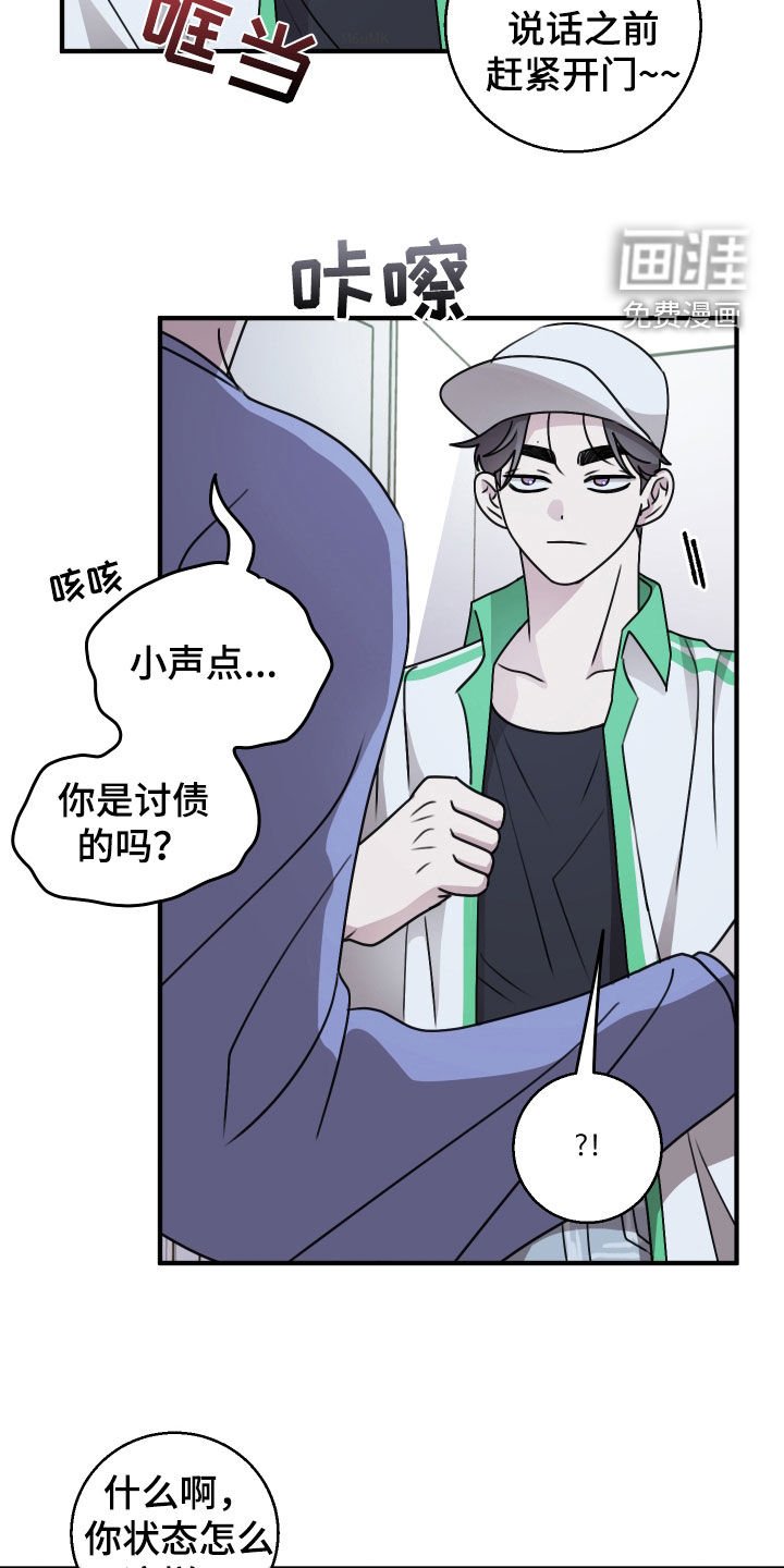 第31章：感冒