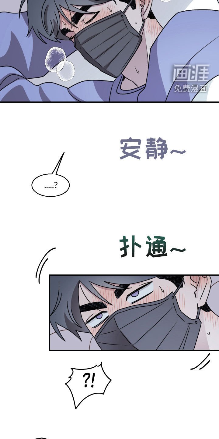 第31章：感冒