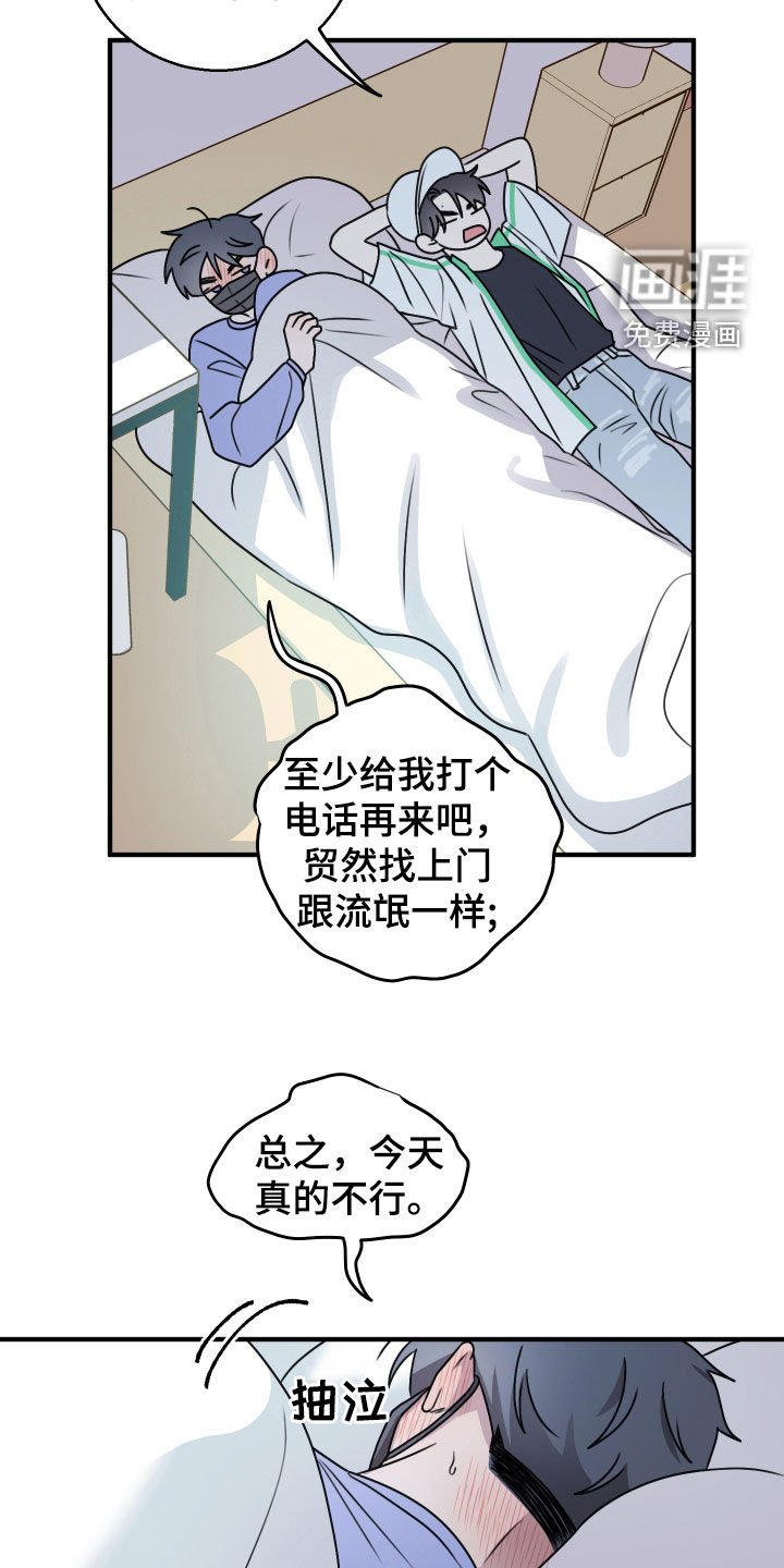 第31章：感冒