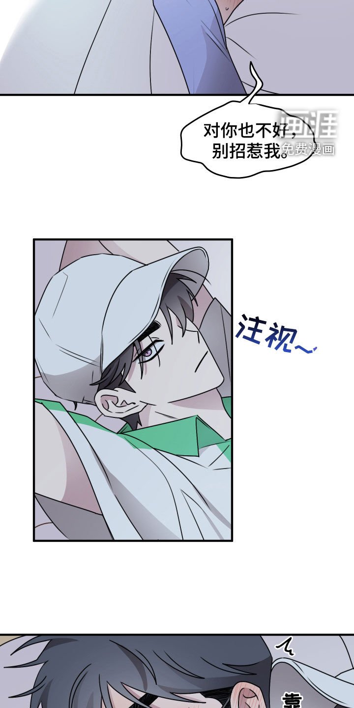 第31章：感冒