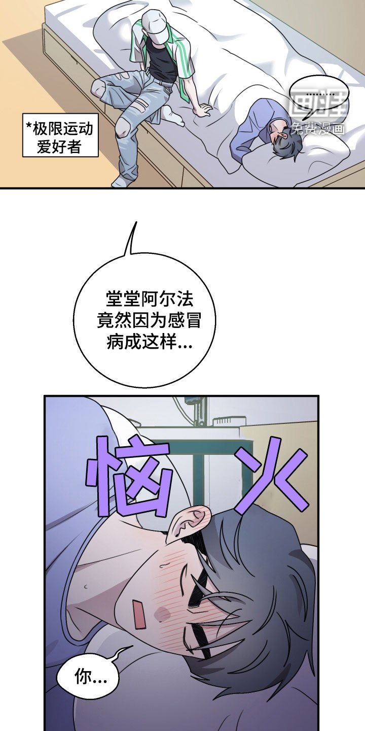 第33章：为什么喜欢我