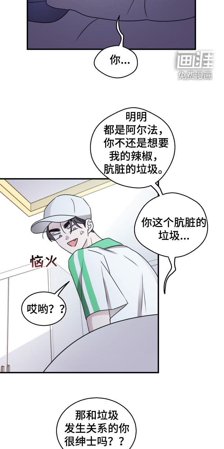 第33章：为什么喜欢我