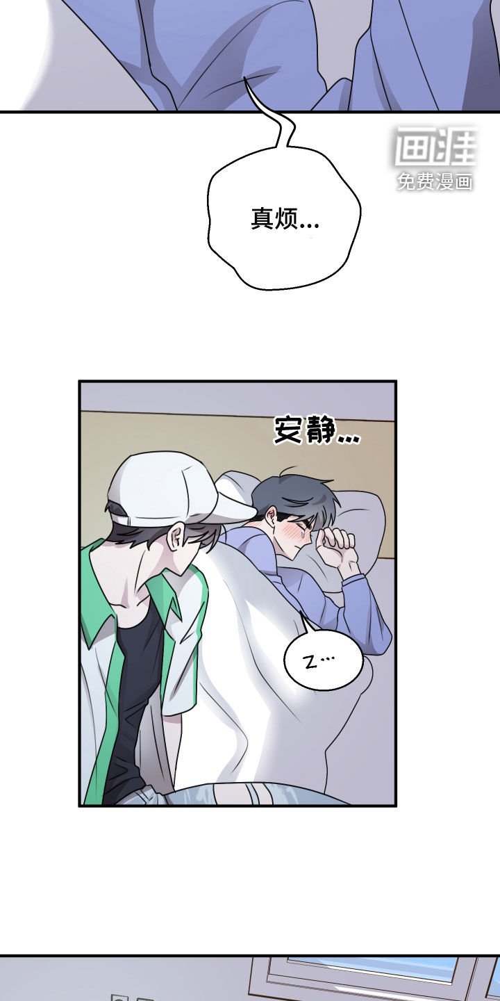 第33章：为什么喜欢我