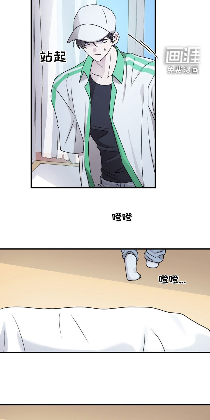 第33章：为什么喜欢我