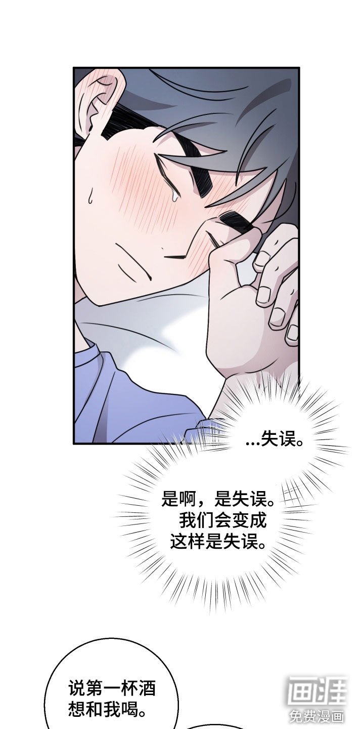 第34章：有能力的朋友