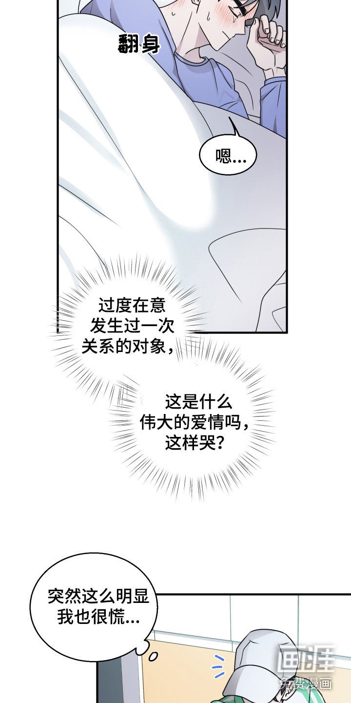第34章：有能力的朋友