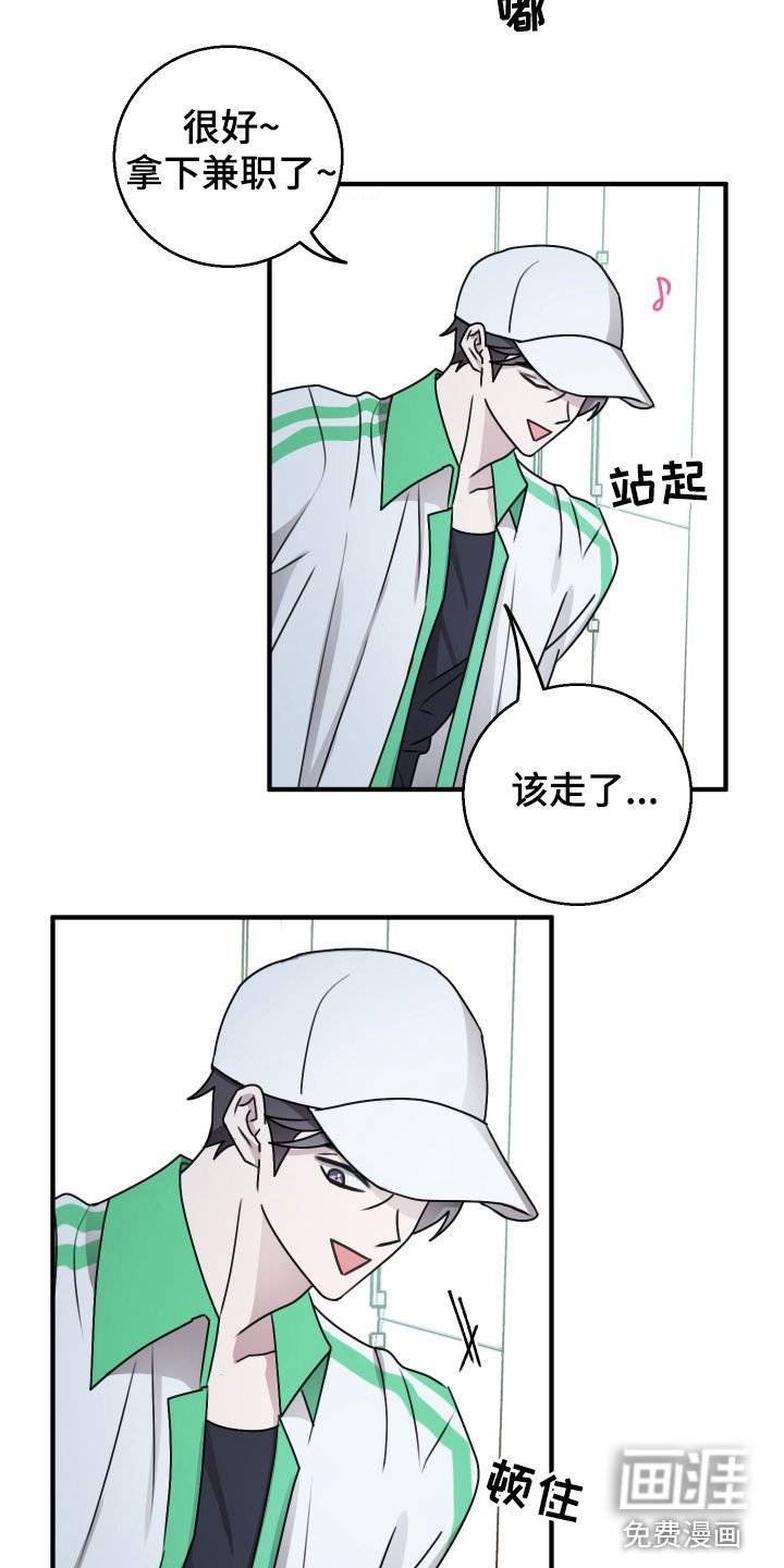 第34章：有能力的朋友