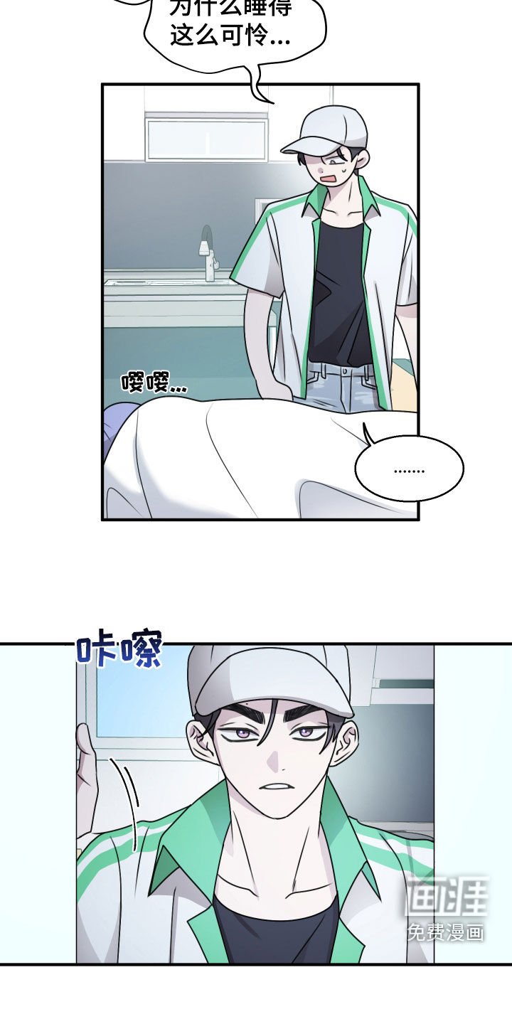 第34章：有能力的朋友