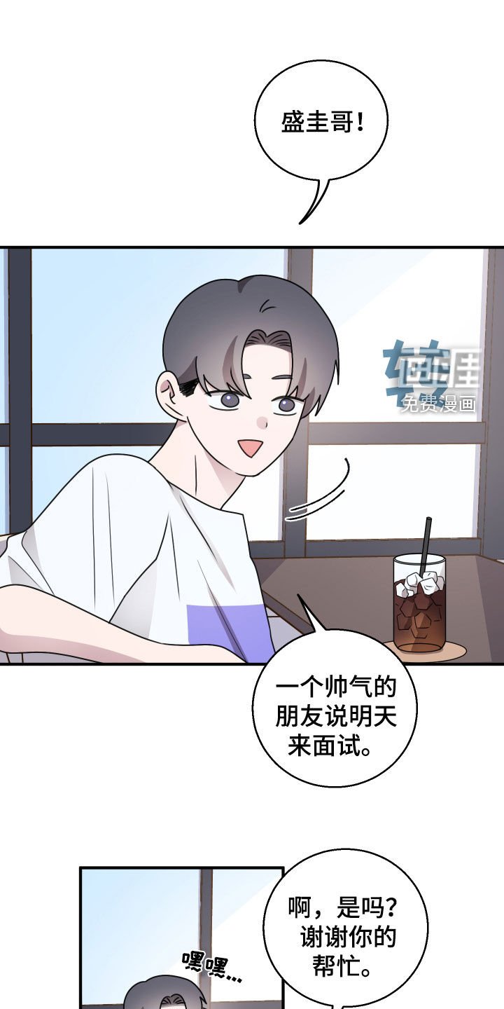 第34章：有能力的朋友
