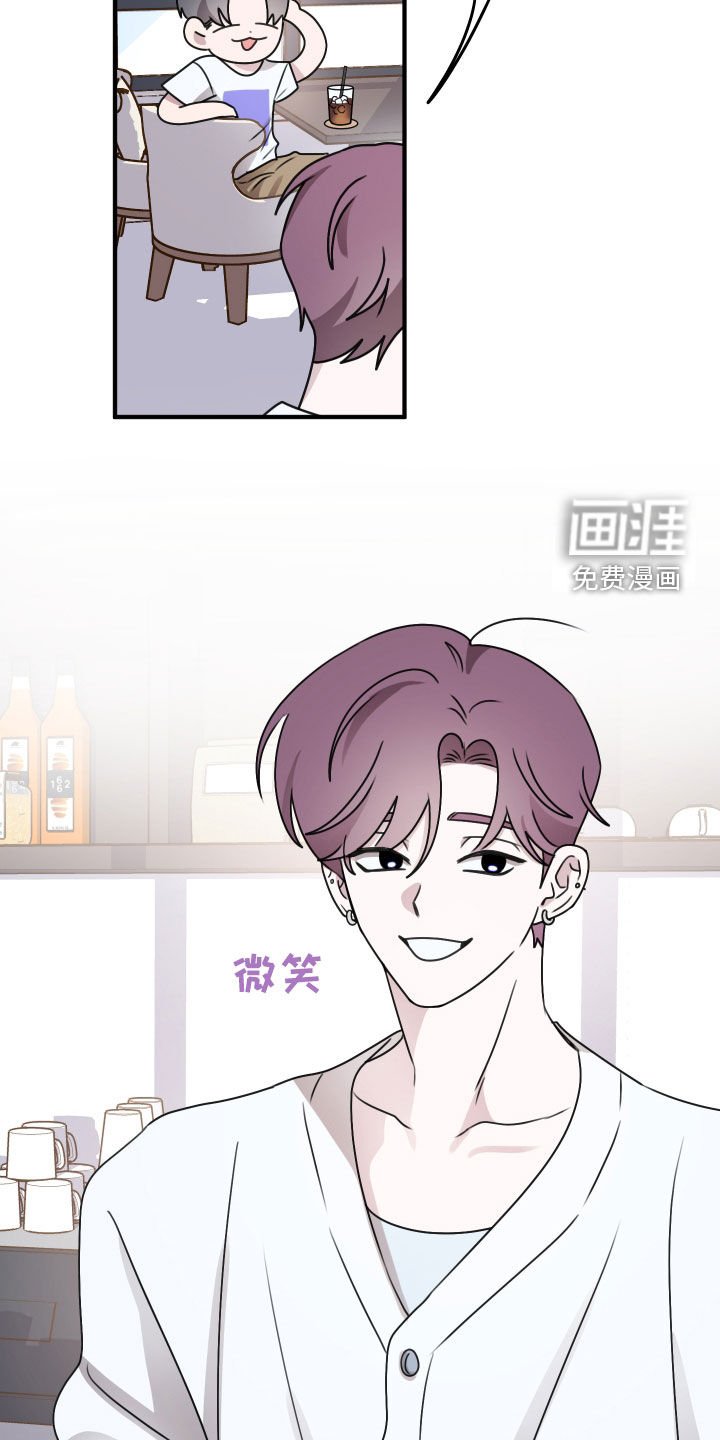 第34章：有能力的朋友