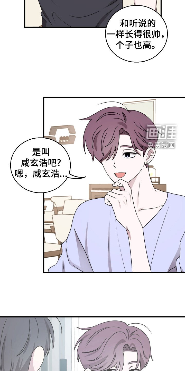 第35章：兼职面试