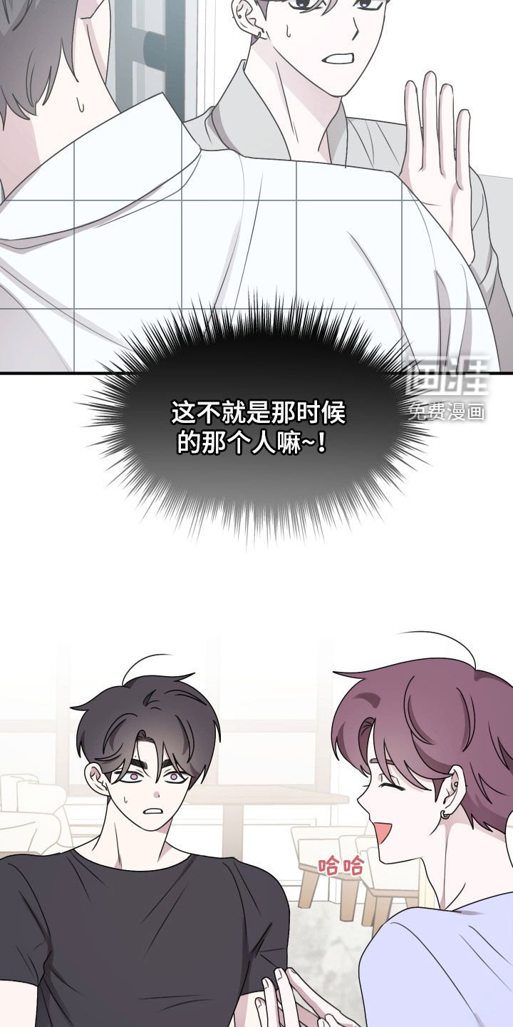 第35章：兼职面试