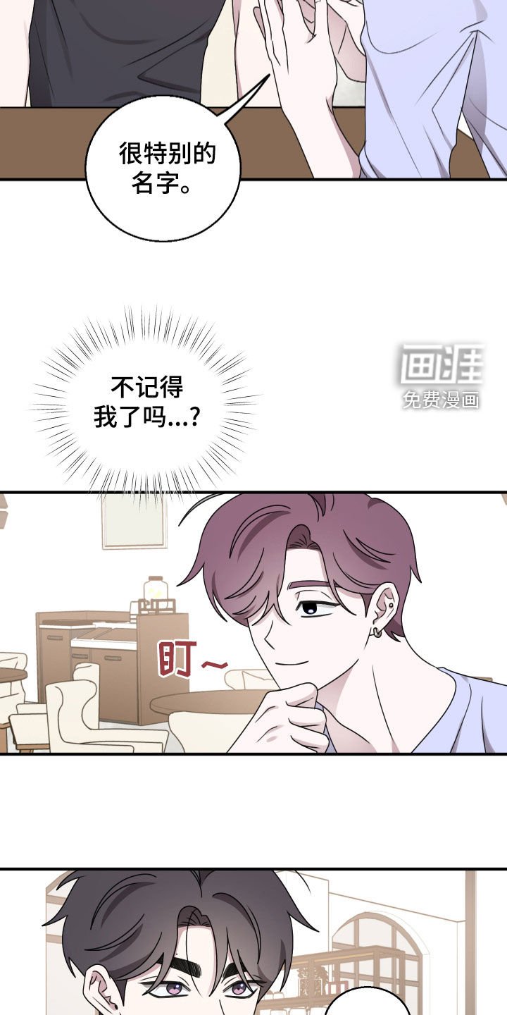第35章：兼职面试