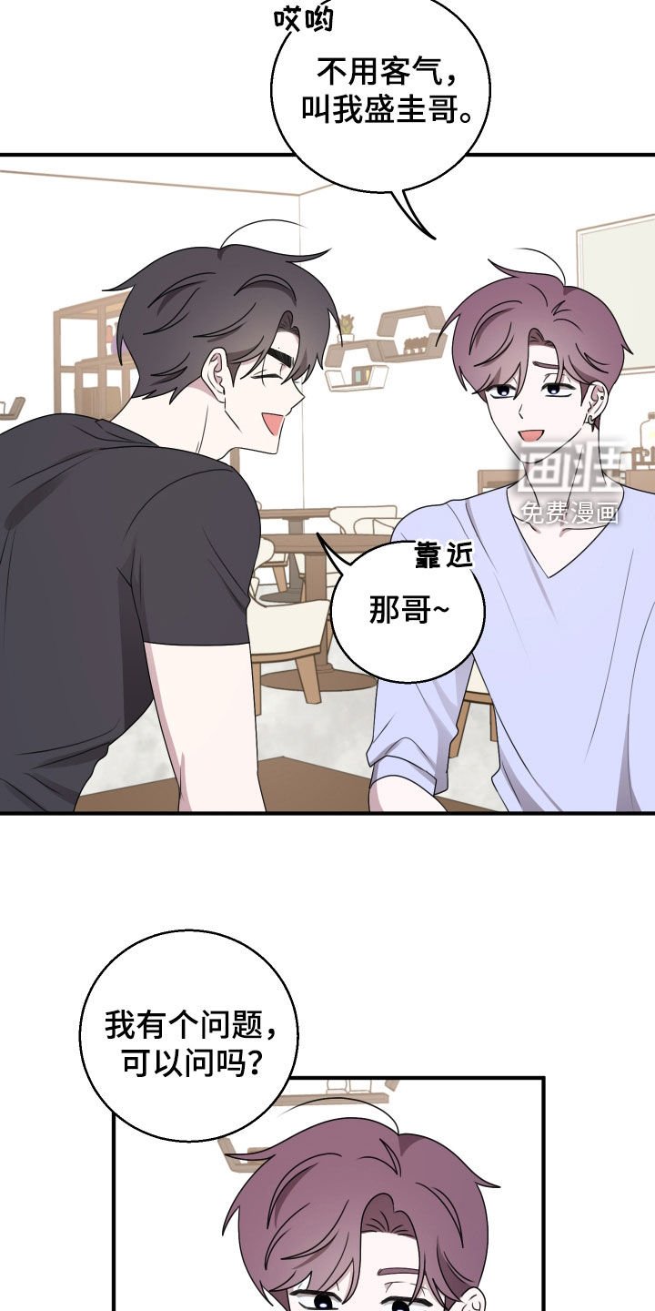 第35章：兼职面试