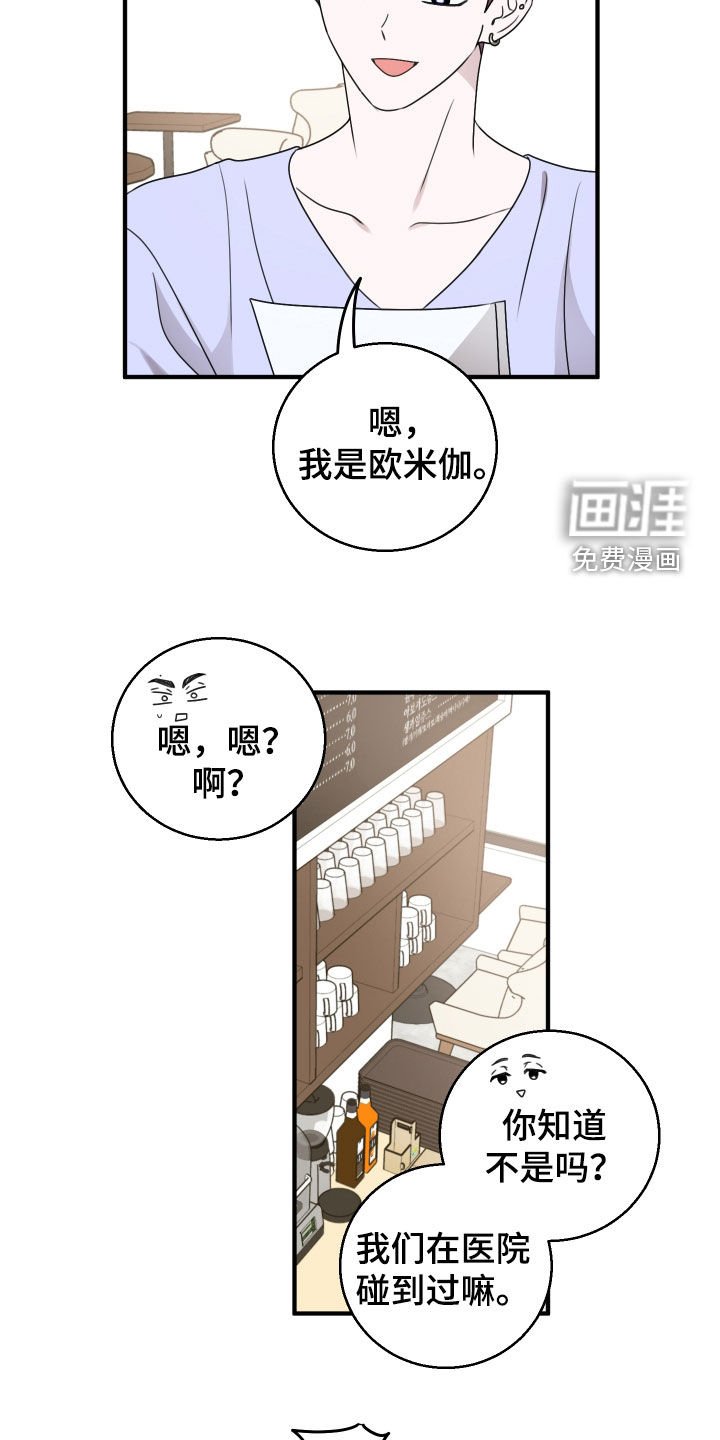 第35章：兼职面试