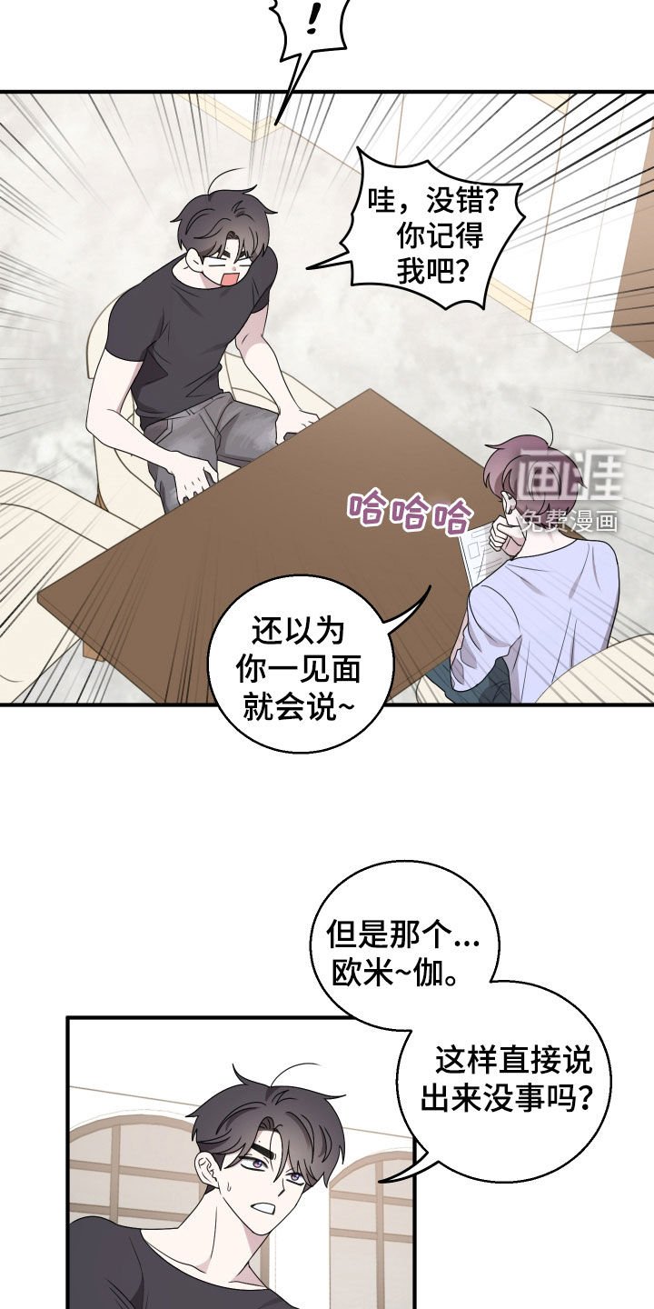 第35章：兼职面试