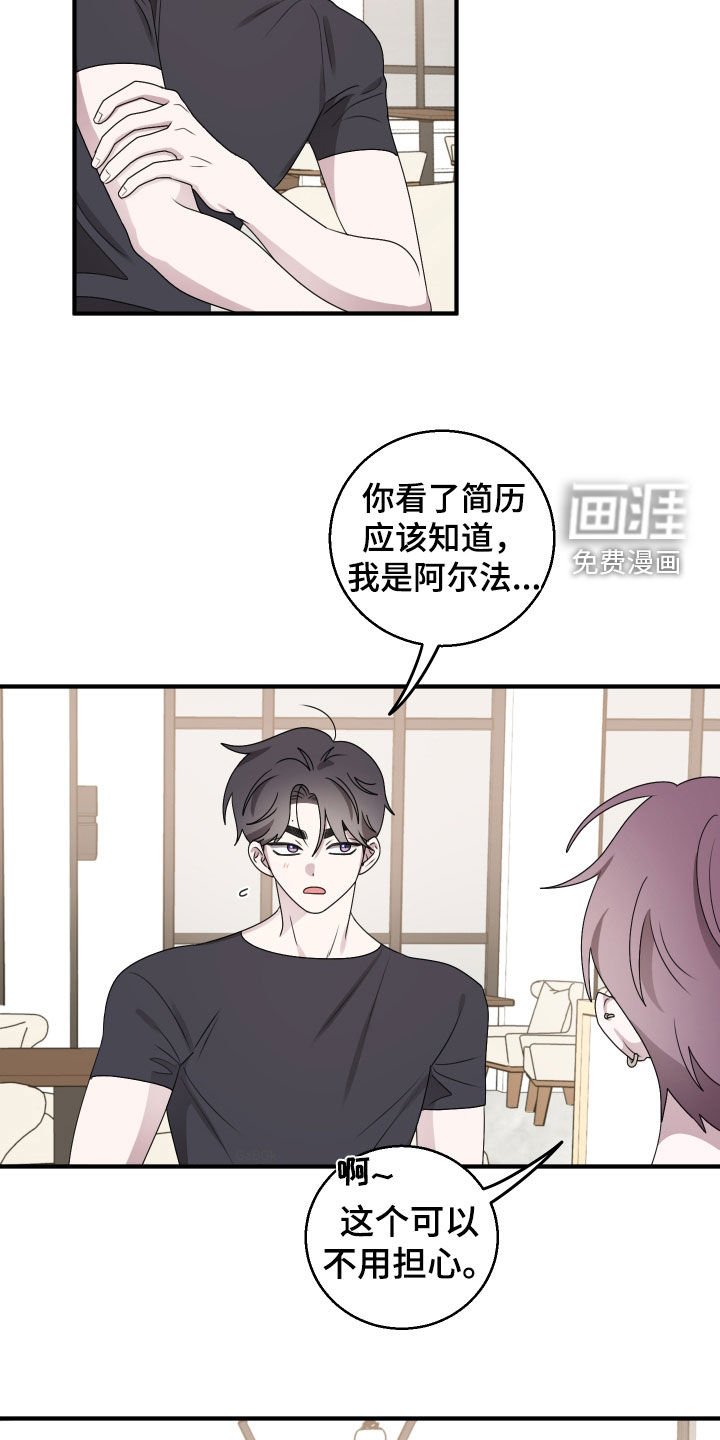 第35章：兼职面试