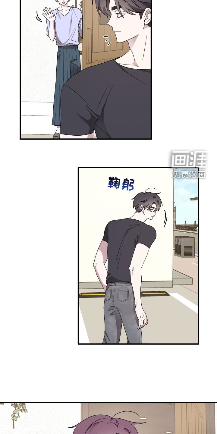 第35章：兼职面试