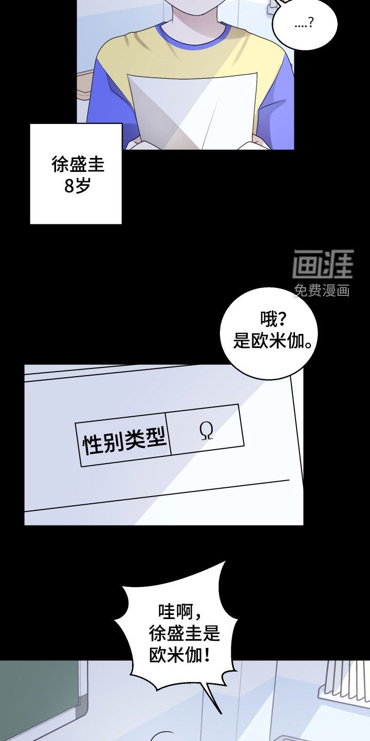 第35章：兼职面试