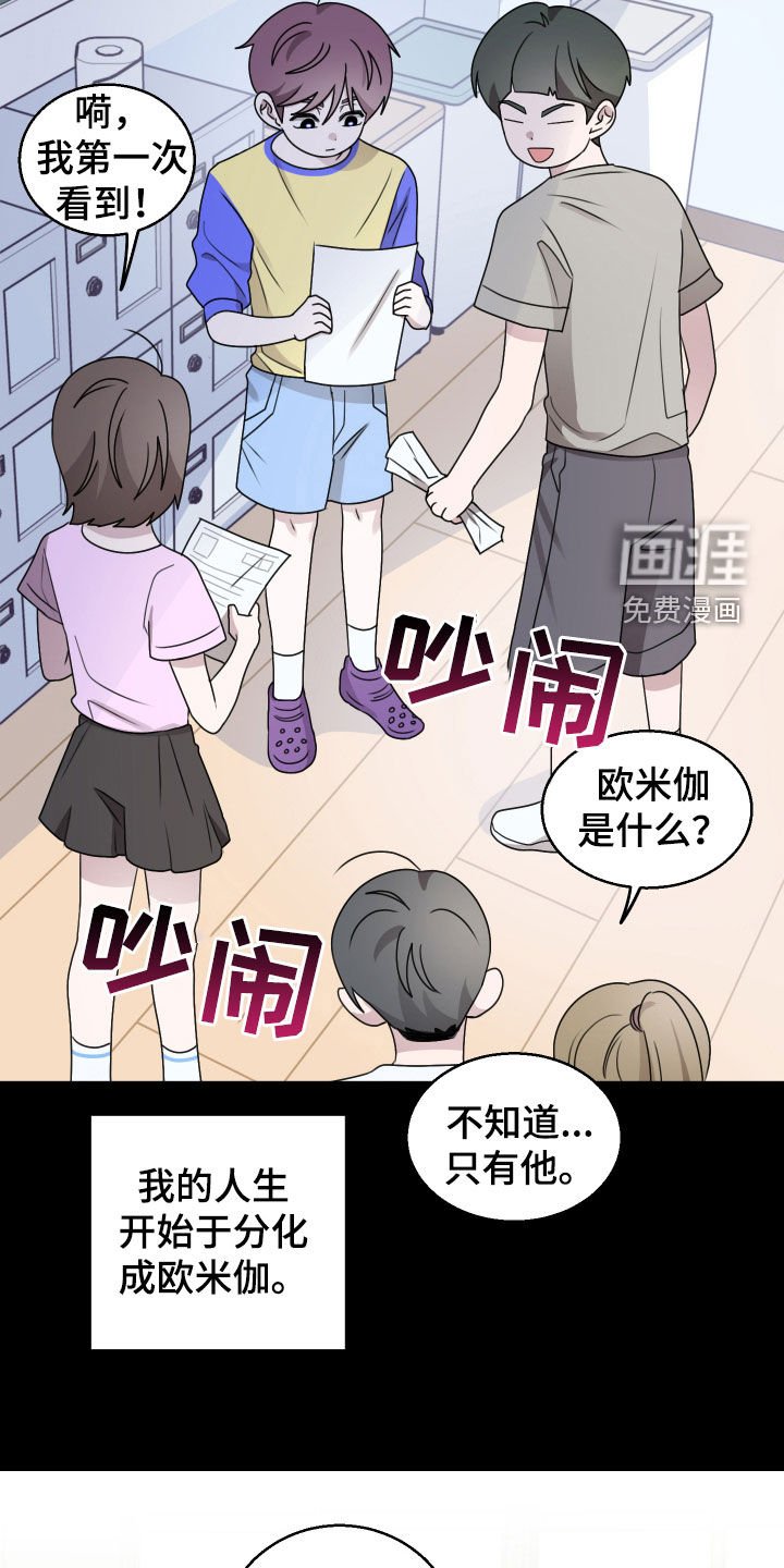 第35章：兼职面试